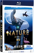 2014 Enchanted Kingdom 3D (2014) 1080P for Gift 1-Disc All RegionPlay Seal Box Blu-ray