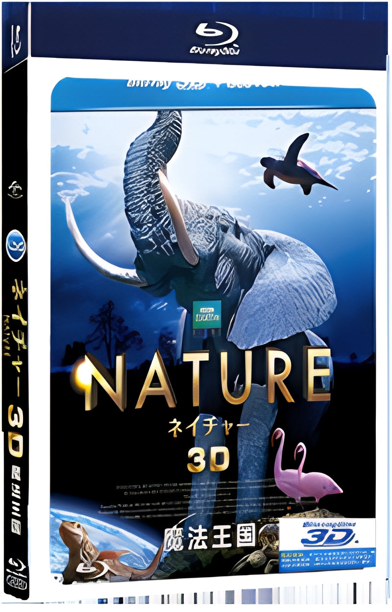 2014 Enchanted Kingdom 3D (2014) 1080P for Gift 1-Disc All RegionPlay Seal Box Blu-ray