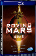 2006 Roving Mars (2006) 1080P for Gift 1-Disc All RegionPlay Seal Box Blu-ray
