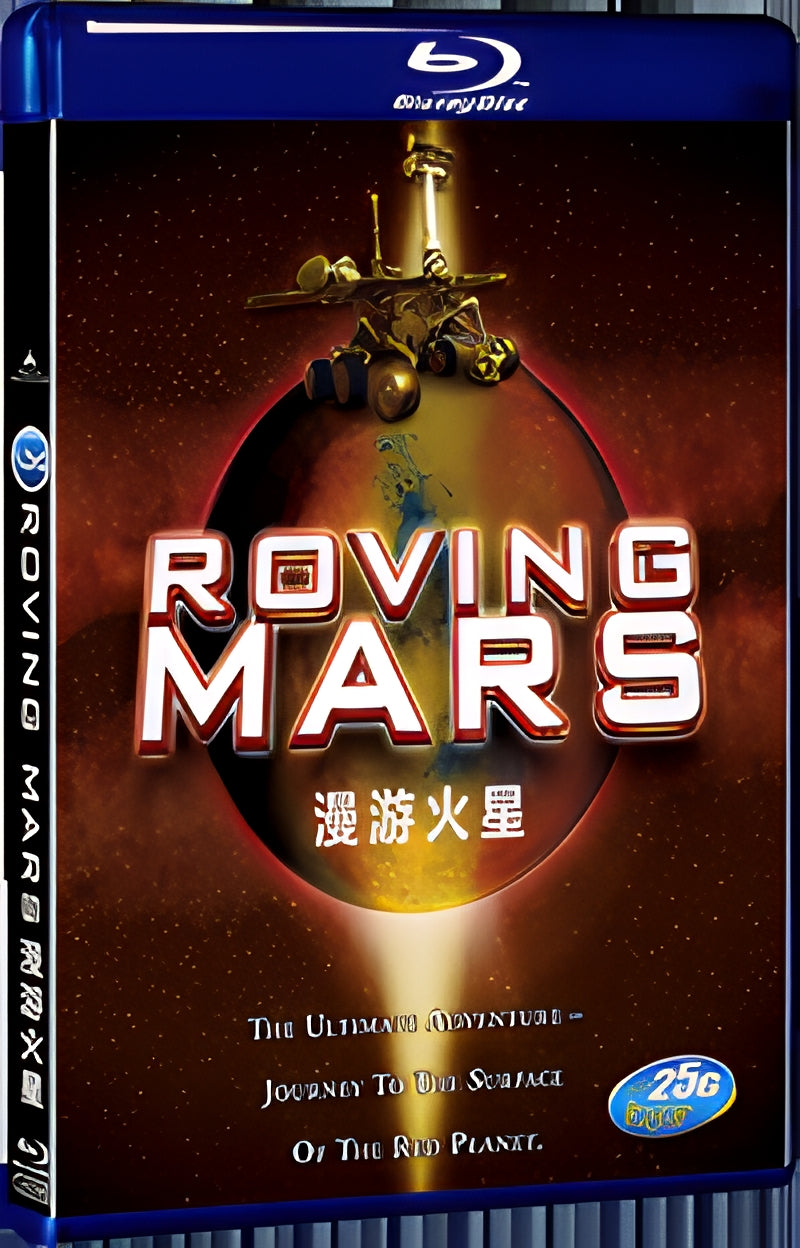 2006 Roving Mars (2006) 1080P for Gift 1-Disc All RegionPlay Seal Box Blu-ray