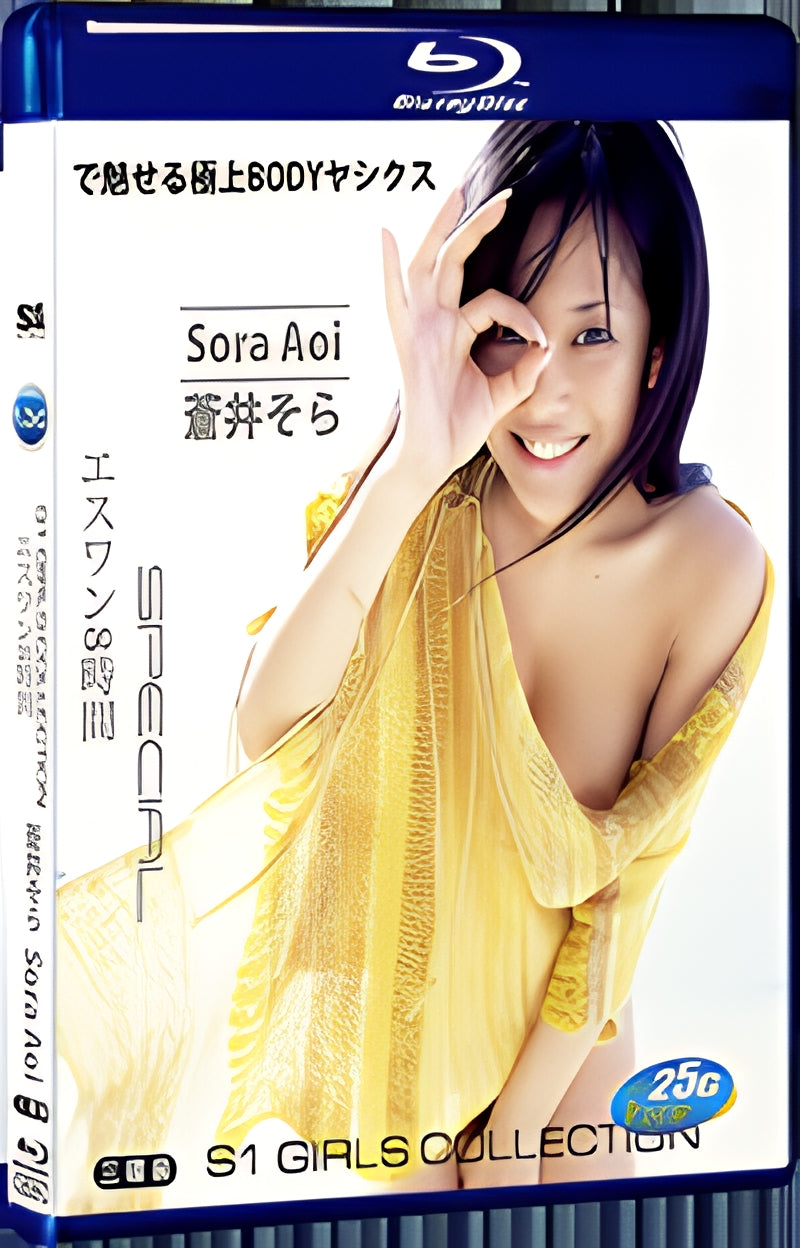 2015 Sora Aoi 1080P for Gift 3-Disc All RegionPlay Seal Box Blu-ray