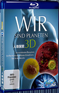 2012 Wir sind Planeten(2012) 1080P for Gift 1-Disc All RegionPlay Seal Box Blu-ray