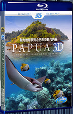 2015 Papuar 3D(2015) 1080P for Gift 1-Disc All RegionPlay Seal Box Blu-ray