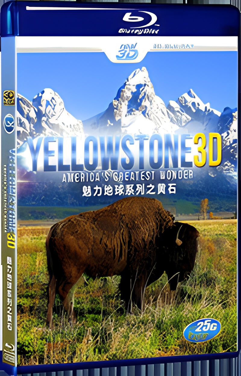 2015 yellowatone 3D(2015) 1080P for Gift 1-Disc All RegionPlay Seal Box Blu-ray