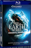 2015 how The earth works(2015) 1080P for Gift 1-Disc All RegionPlay Seal Box Blu-ray