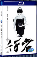 2012 Walker (2012) 1080P for Gift 1-Disc All RegionPlay Seal Box Blu-ray