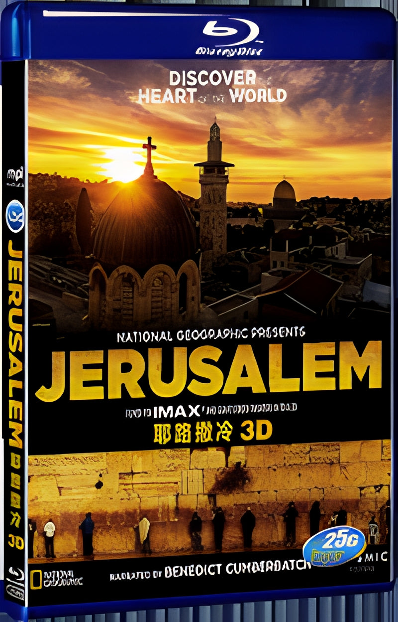 2013 Jerusalem (2013) 1080P for Gift 1-Disc All RegionPlay Seal Box Blu-ray