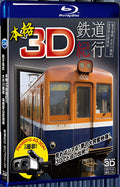 2010 Railway Journey(2010) 1080P for Gift 1-Disc All RegionPlay Seal Box Blu-ray