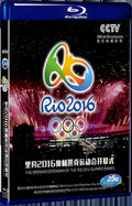 2016 Opening Ceremony of the 2016 Rio de Janeiro Olympic Games in Brazil 1080P for Gift 1-Disc All RegionPlay Seal Box Blu-ray