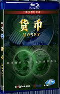 2015 currency 1080P for Gift 1-Disc All RegionPlay Seal Box Blu-ray