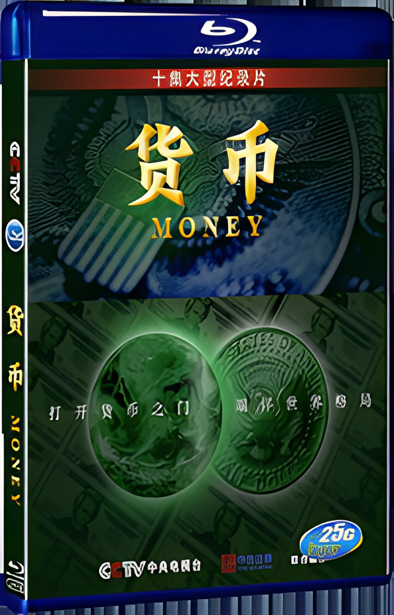 2015 currency 1080P for Gift 1-Disc All RegionPlay Seal Box Blu-ray