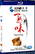 2015 One city one flavor 1080P for Gift 1-Disc All RegionPlay Seal Box Blu-ray