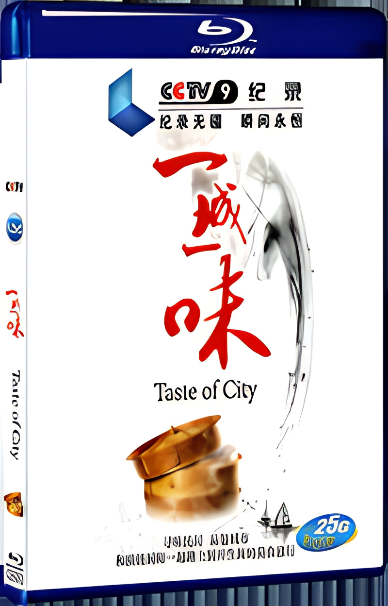 2015 One city one flavor 1080P for Gift 1-Disc All RegionPlay Seal Box Blu-ray