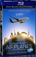 2015 Living in the Age of Airplanes (2015) 1080P for Gift 1-Disc All RegionPlay Seal Box Blu-ray