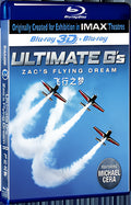 2000 Dream of Flight (Shutter 3D+2D) 1080P for Gift 1-Disc All RegionPlay Seal Box Blu-ray