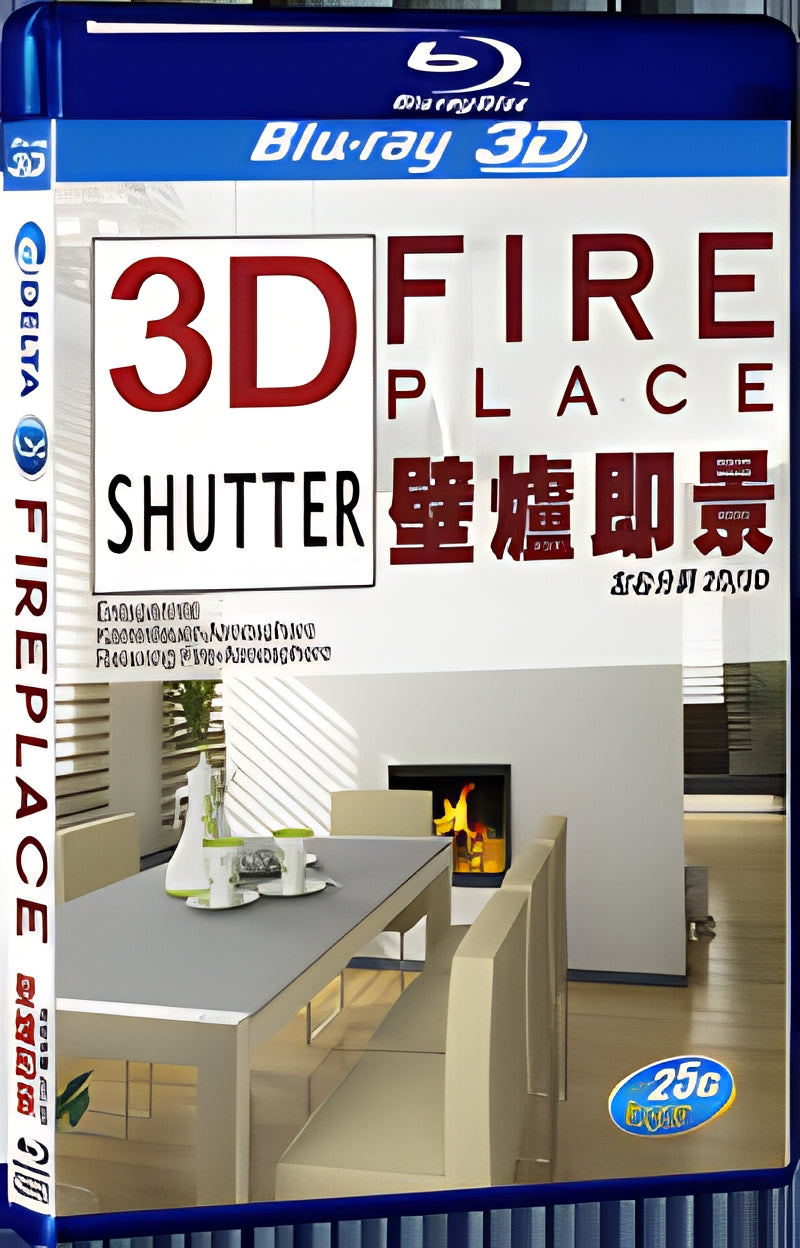 2013 Fireplace 3D（2013） 1080P for Gift 1-Disc All RegionPlay Seal Box Blu-ray