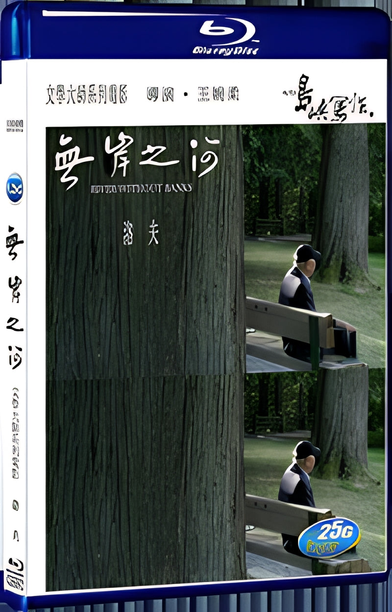 2016 The Inspired Island II 1080P for Gift 1-Disc All RegionPlay Seal Box Blu-ray