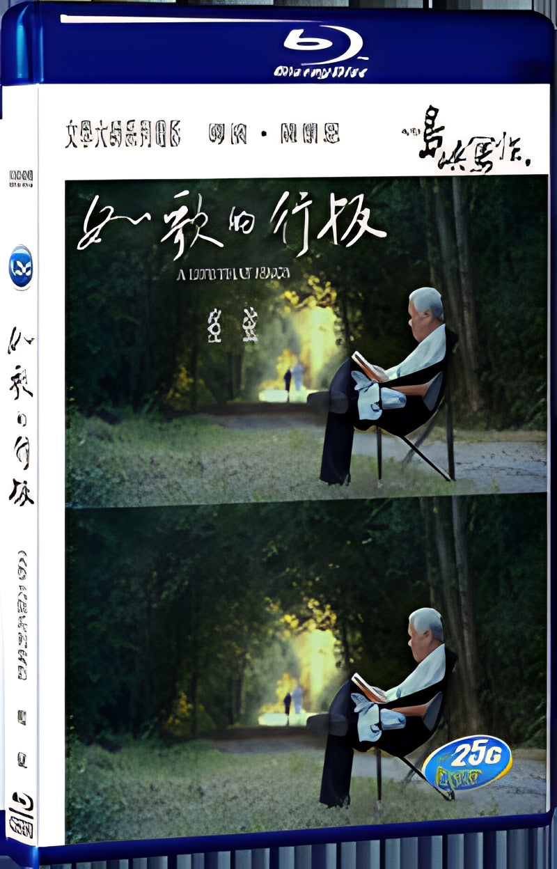 2016 The Inspired Island II 1080P for Gift 1-Disc All RegionPlay Seal Box Blu-ray