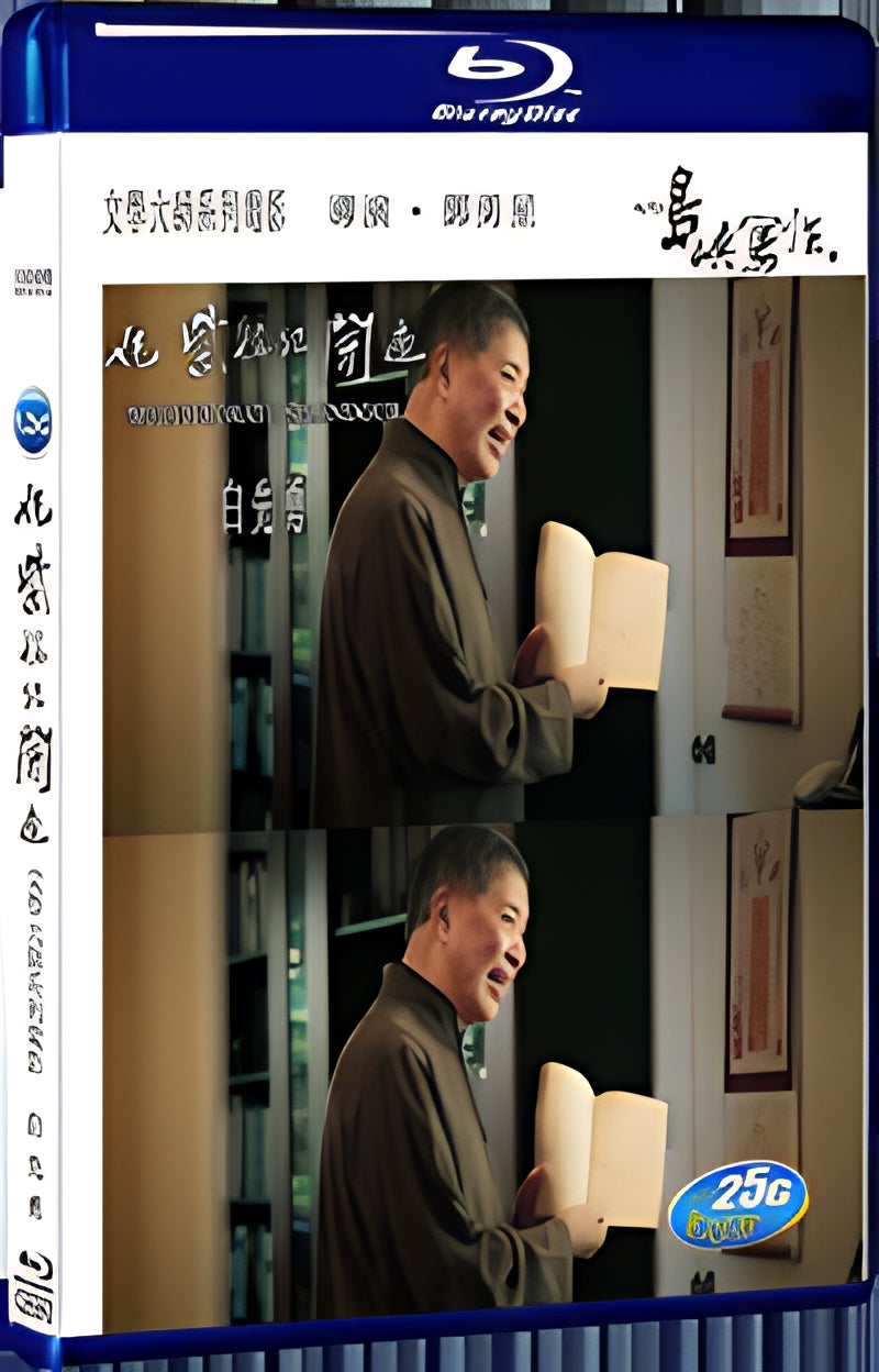 2016 The Inspired Island II 1080P for Gift 1-Disc All RegionPlay Seal Box Blu-ray