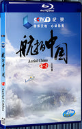 2016 Documentary: Aerial Photography of China (Season 1) 1080P for Gift 1-Disc All RegionPlay Seal Box Blu-ray