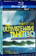 2010 The Ultimate Wave Tahiti 3D (2010) 1080P for Gift 1-Disc All RegionPlay Seal Box Blu-ray