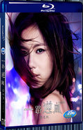 2017 G.E.M.: G-Force(2017) 1080P for Gift 1-Disc All RegionPlay Seal Box Blu-ray