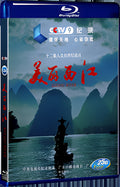 2016 Beautiful Xijiang River 1080P for Gift 1-Disc All RegionPlay Seal Box Blu-ray