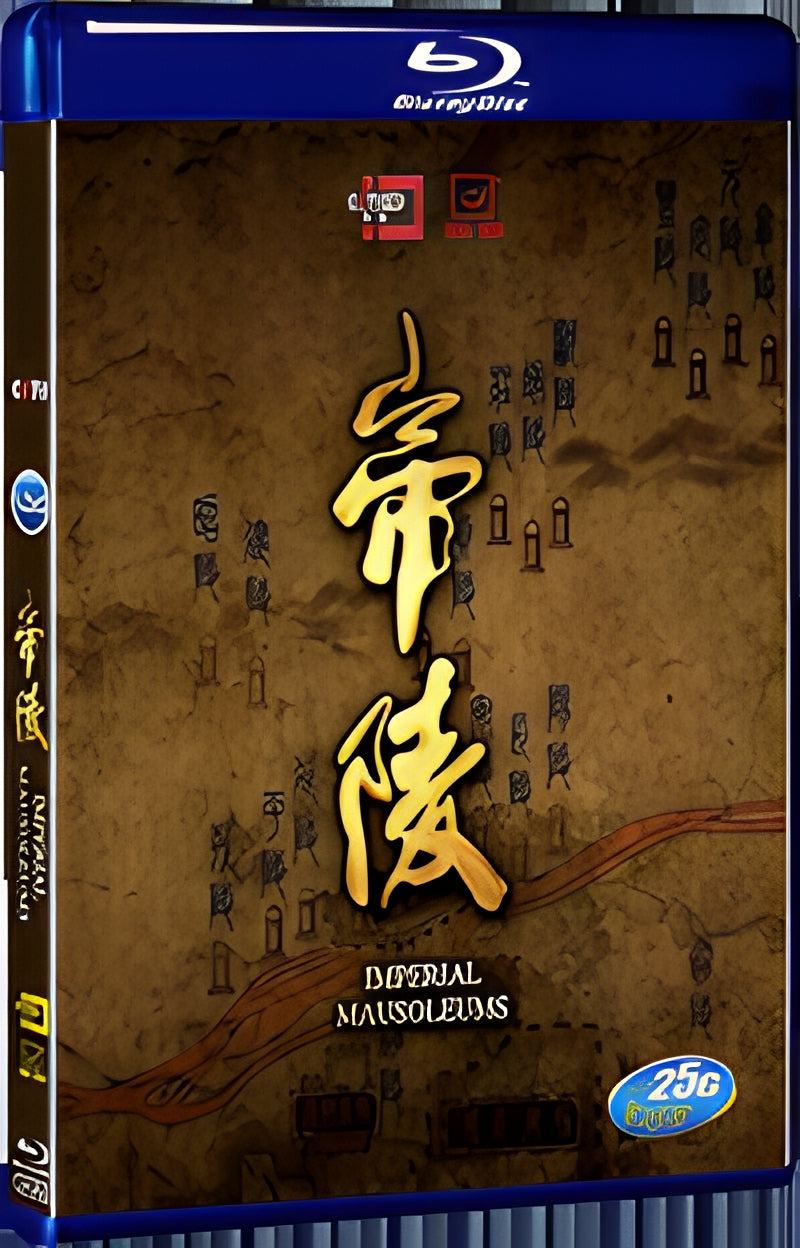 2016 mausoleum 1080P for Gift 1-Disc All RegionPlay Seal Box Blu-ray