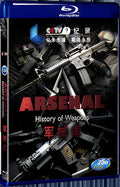 2016 Arsenal 1080P for Gift 1-Disc All RegionPlay Seal Box Blu-ray