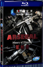 2016 Arsenal 1080P for Gift 1-Disc All RegionPlay Seal Box Blu-ray