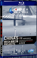 2016 Super Engineering 1080P for Gift 1-Disc All RegionPlay Seal Box Blu-ray