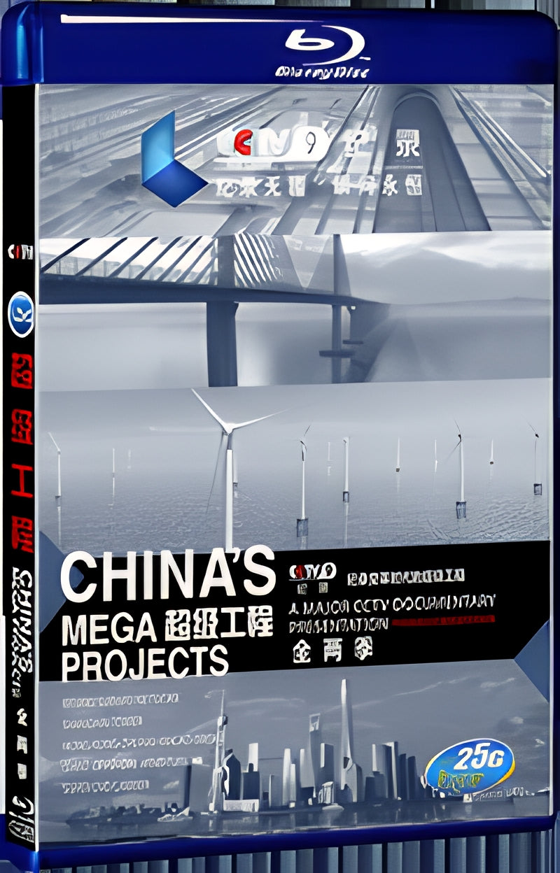 2016 Super Engineering 1080P for Gift 1-Disc All RegionPlay Seal Box Blu-ray