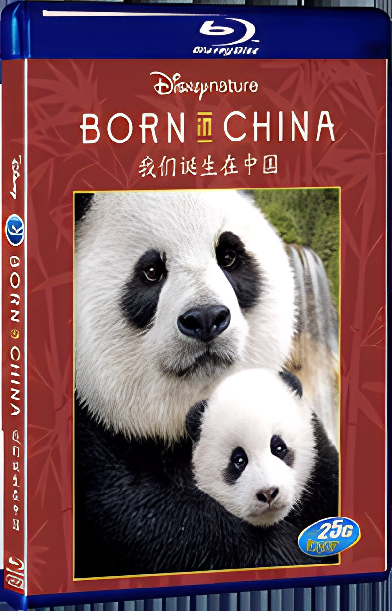 2016 Born in China (2016) 1080P for Gift 1-Disc All RegionPlay Seal Box Blu-ray