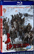 2016 long march 1080P for Gift 1-Disc All RegionPlay Seal Box Blu-ray