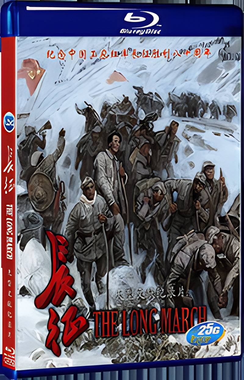 2016 long march 1080P for Gift 1-Disc All RegionPlay Seal Box Blu-ray