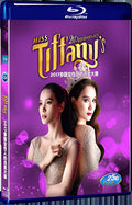 2016 2017 Thailand Transgender Beauty Pageant 1080P for Gift 1-Disc All RegionPlay Seal Box Blu-ray