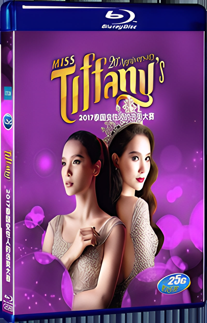 2016 2017 Thailand Transgender Beauty Pageant 1080P for Gift 1-Disc All RegionPlay Seal Box Blu-ray