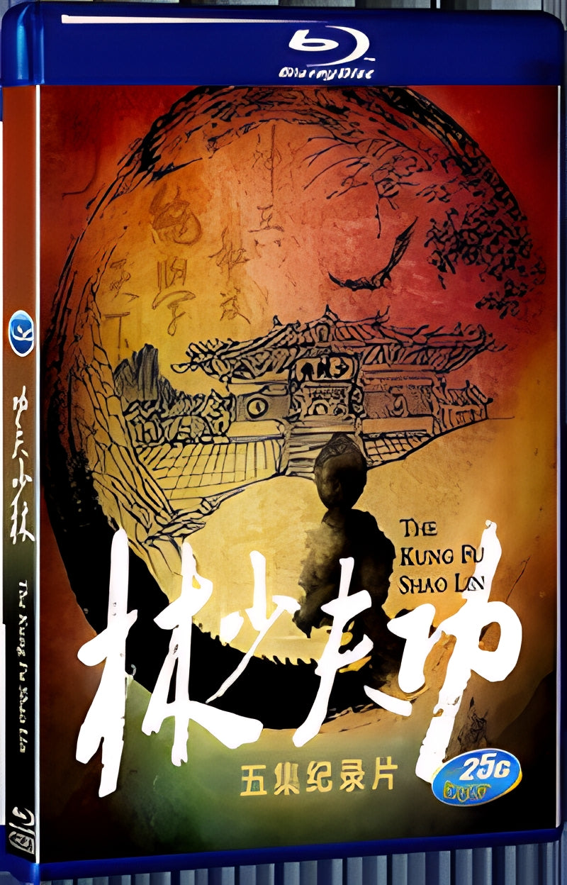 2016 Kung Fu Shaolin 1080P for Gift 1-Disc All RegionPlay Seal Box Blu-ray