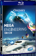 2016 Infinite Engineering 1080P for Gift 1-Disc All RegionPlay Seal Box Blu-ray