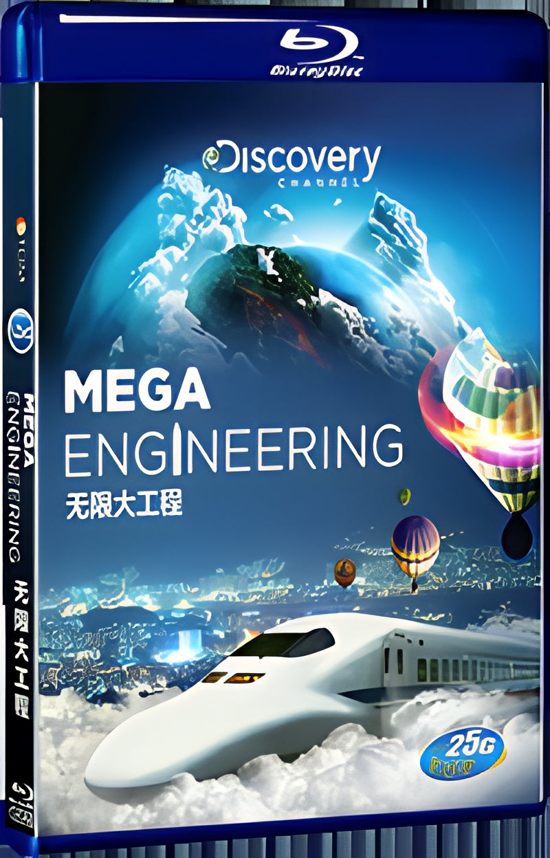 2016 Infinite Engineering 1080P for Gift 1-Disc All RegionPlay Seal Box Blu-ray