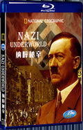 2016 Nazi secrets 1080P for Gift 1-Disc All RegionPlay Seal Box Blu-ray