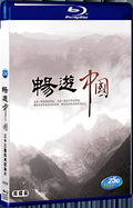 2016 Traveling in China 1080P for Gift 2-Disc All RegionPlay Seal Box Blu-ray