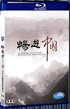 2016 Traveling in China 1080P for Gift 2-Disc All RegionPlay Seal Box Blu-ray