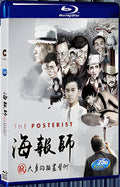 2016 The Posterist(2016) 1080P for Gift 1-Disc All RegionPlay Seal Box Blu-ray