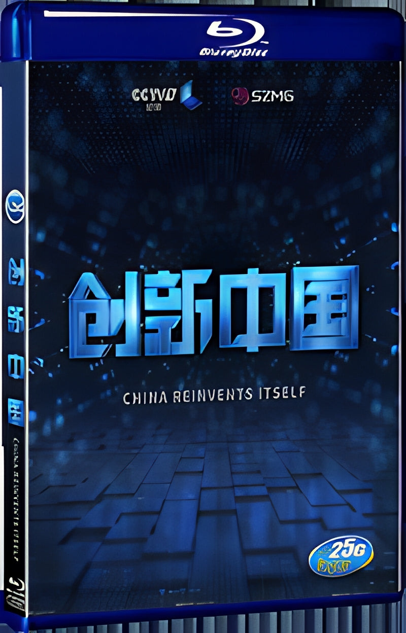 2017 Innovation in China 1080P for Gift 1-Disc All RegionPlay Seal Box Blu-ray