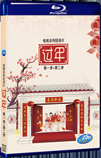 2017 celebrate the New Year 1080P for Gift 1-Disc All RegionPlay Seal Box Blu-ray