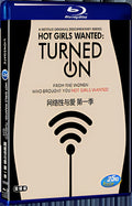 2017 Hot Girls Wanted: Turned On Season 1 (2017) 1080P for Gift 2-Disc All RegionPlay Seal Box Blu-ray