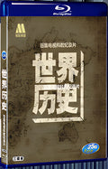 2017 World History 1080P for Gift 3-Disc All RegionPlay Seal Box Blu-ray