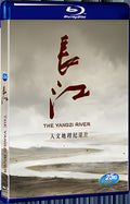 2017 the Yangtze River 1080P for Gift 1-Disc All RegionPlay Seal Box Blu-ray