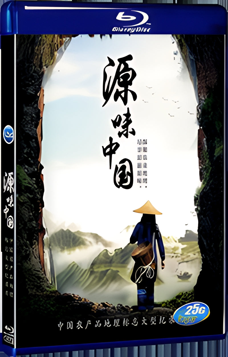 2017 Yuanwei China 1080P for Gift 1-Disc All RegionPlay Seal Box Blu-ray